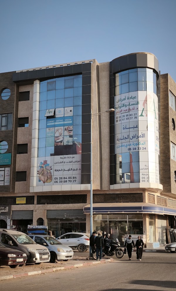 Immeuble Al Nassim à Inezgane